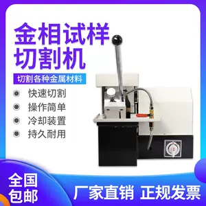 快速冷却 新人首单立减十元 22年7月 淘宝海外