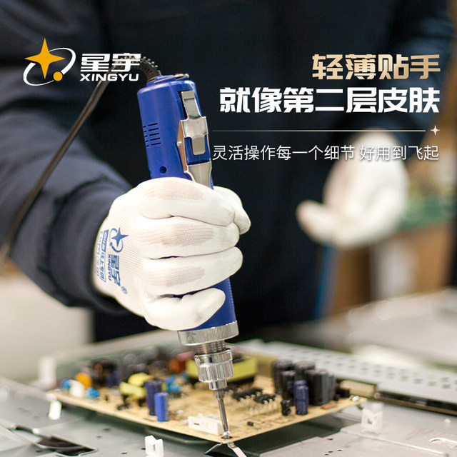 Xingyu summer thin PU coated palm gloves nylon gardening rubberized labor protection work breathable dipped anti-slip semi-glue