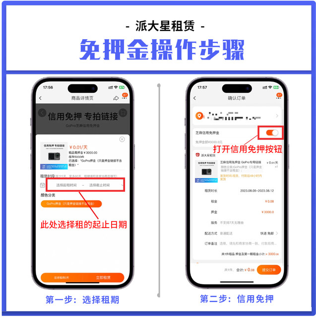 4000 deposit. Please fill in the date accurately. If you take multiple photos, there is no way to release the deposit. Action camera deposit