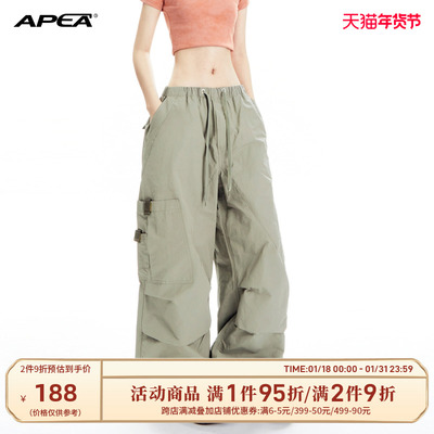 taobao agent Retro summer thin casual trousers, American style, elastic waist