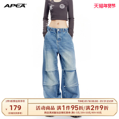 taobao agent Retro classic fashionable advanced design jeans, American style, high-quality style