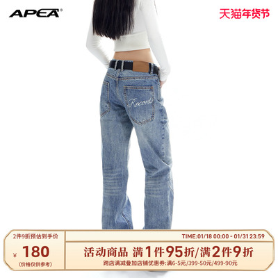 taobao agent APEA American retro washing low -waist blue jeans Cleanfit water ripple loose wide -leg micro -pants j