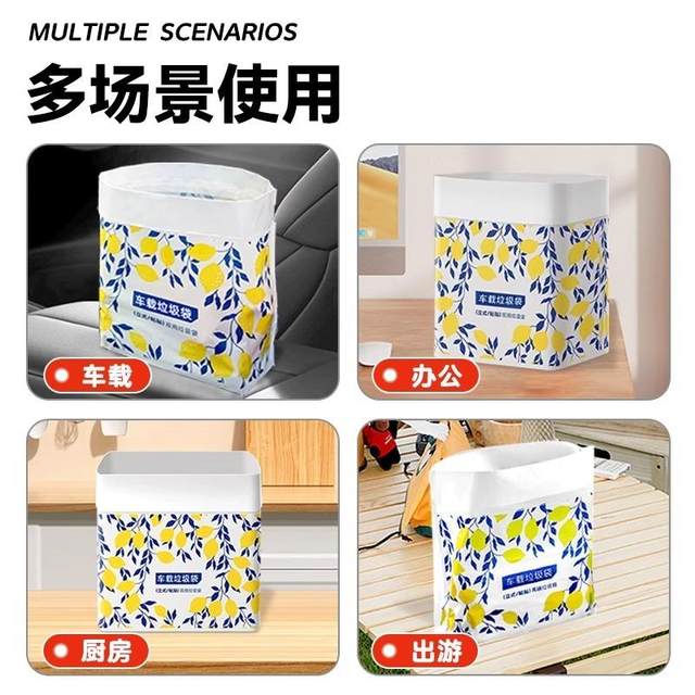 Car garbage bag barrel, traceless adhesive storage bag, vomit cleaning bag for car, disposable car hanging type