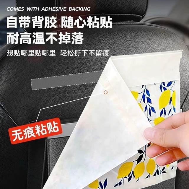 Car garbage bag barrel, traceless adhesive storage bag, vomit cleaning bag for car, disposable car hanging type