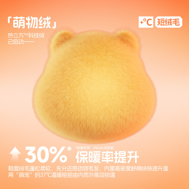 chikoku hamburger cotton shoes/puppy cute round cotton boots winter parent-child home comfortable warm silent furry slippers