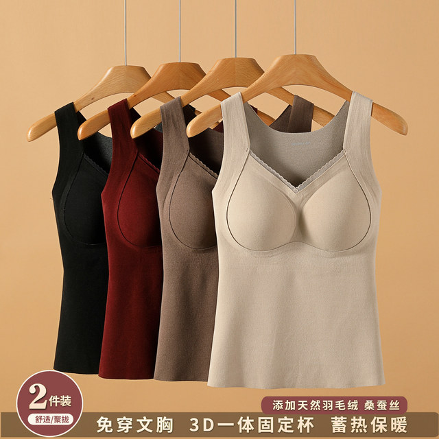 2025 winter warm vest for women with chest pad plus velvet thickened graphene heating underwear autumn lace inner layer base