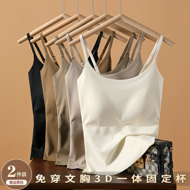 Xia Bing Silk Sling Vest Women's 2025 Qiumei Back Lingerie with Chest Pad Inner Wrapped Inner Wrapped No-Secret Bottom Top