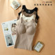 Mulberry silk warm suspender vest for women 2025 autumn plus velvet thickened heat without marks and comes with chest pad integrated underwear in winter