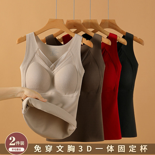 Mulberry silk warm vest women's top 2025 winter plus velvet thickened chest pad integrated base autumn underwear
