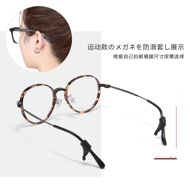 Glasses anti-slip cover Japanese silicone fixed ear hook anti-falling artifact children's eye frame leg hook buckle drag