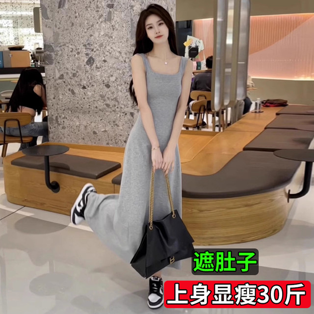 Large size fat mm sleeveless vest suspender dress for women's seasonal seaside vacation high-end temperament long skirt 200 Jin [Jin equals 0.5 kg]
