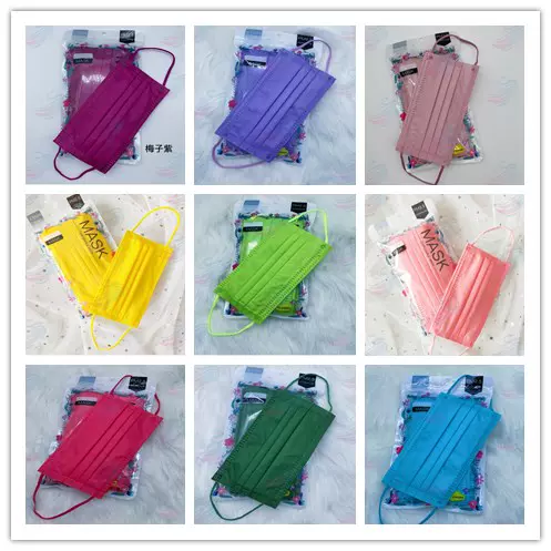 王一博杨幂同款口罩梦幻草绿色彩色玫瑰金玫红黃绿蓝紫青色