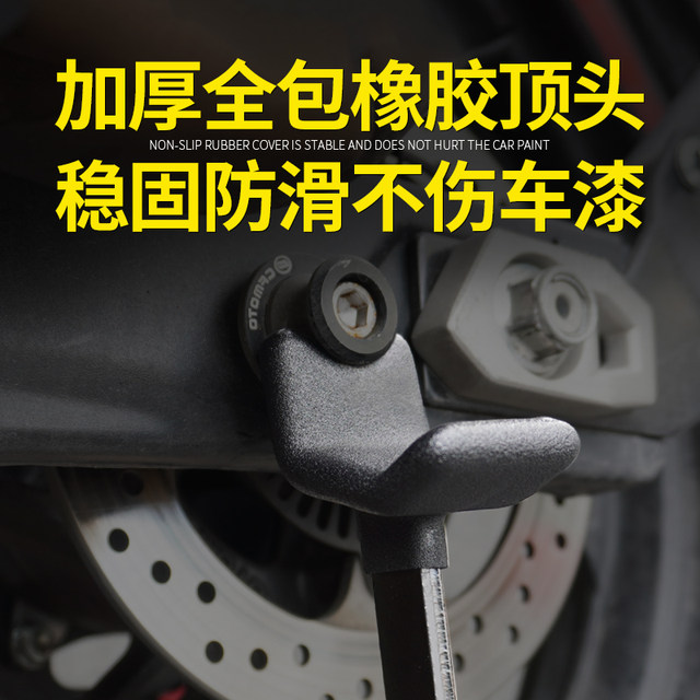 KOBY motorcycle lifting frame portable heavy motorcycle maintenance universal folding bracket rear wheel single rocker arm lifting frame