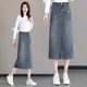 Denim skirt for women in spring and autumn 2025 new high waist slit one-step skirt retro mid-length A-line hip-pack skirt