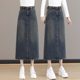 Retro denim long skirt for women spring and autumn 2025 new high-waist drape A-line skirt covering the crotch and slimming straight skirt
