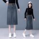 Cement grey casual denim half-length skirt for women in spring and autumn 2025 new high-waisted slimming hip-covering skirt
