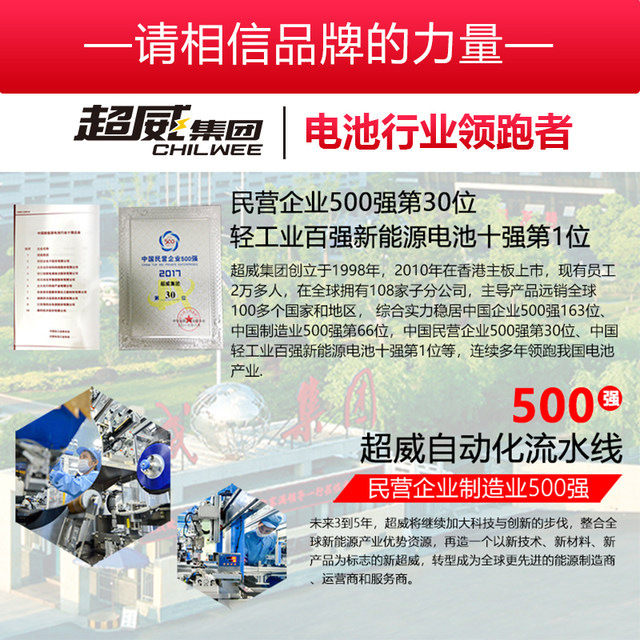 Chaowei battery dry battery 12v9a7a5ah125 scooter curved beam motorcycle motorcycle battery 12V universal