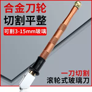 割刀工具滚轮式- Top 100件割刀工具滚轮式- 2023年8月更新- Taobao