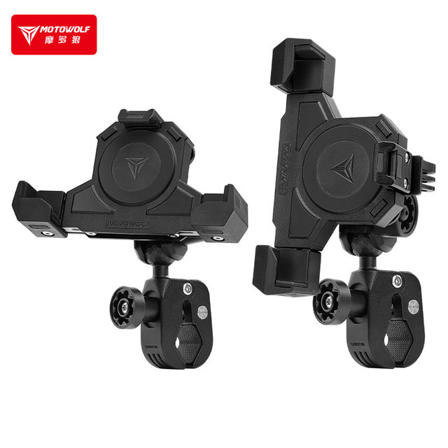 Moduolian motorcycle shock-proof navigation bracket handlebar modified shock-absorbing aluminum alloy motorcycle on-board mobile phone wireless charging