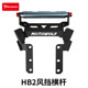 Modolang motorcycle expansion balance rod aluminum alloy Honda Fosha nss350 installed cross rod expansion bracket accessories
