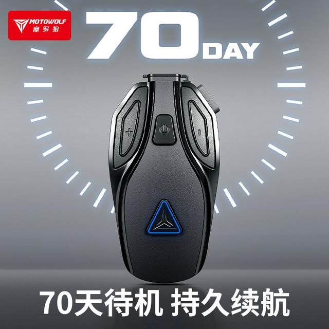 General Motorcycle Helmet Motorcycle Rider Equipment Full Helmet Half Helmet Bluetooth Headset Micro HD Ultra Long Terminal Waterproof