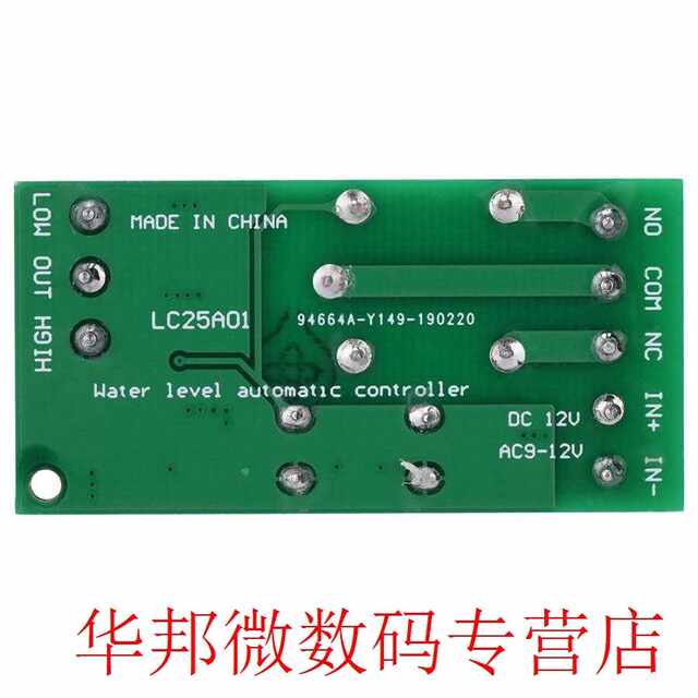 Module Contrôleur De Niveau Eau/liquide - 12V DC / 9V AC - Neuf Pour Automation