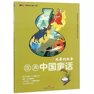 汉声杂志-新人首单立减十元-2022年5月|淘宝海外