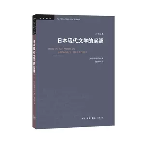 柄谷行人文学- Top 500件柄谷行人文学- 2023年11月更新- Taobao