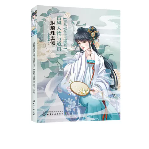 漫画配饰 新人首单立减十元 22年1月 淘宝海外