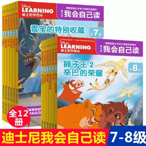 我绘汉字 新人首单立减十元 22年6月 淘宝海外