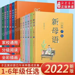 子丑寅卯- Top 100件子丑寅卯- 2023年11月更新- Taobao