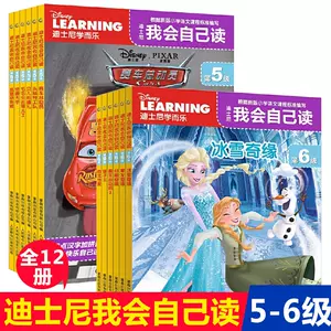 汉字的故事我 新人首单立减十元 22年6月 淘宝海外