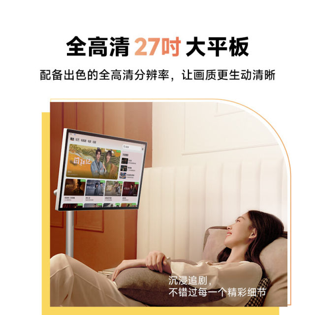 Dangbei PadGO 6G version of best friend machine 27-inch ultra-long battery life 4K mobile free screen 6+128G built-in high-definition camera