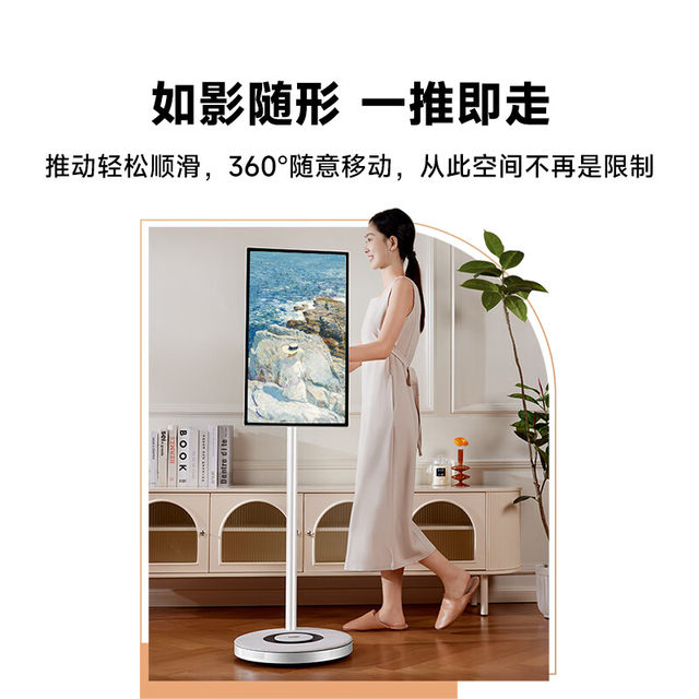 Dangbei PadGO 4K Best Friends 8G Free Screen 27-inch movable 4K HD touch display screen learning machine can be lifted and lowered