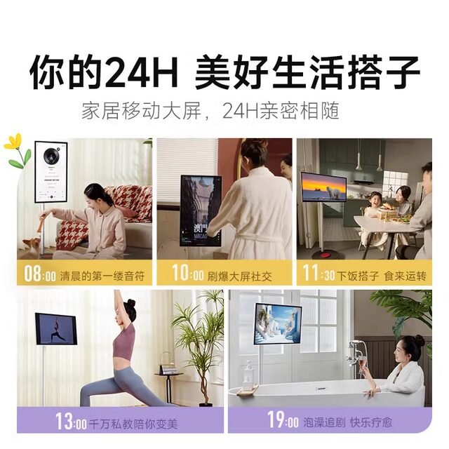 Dangbei PadGO 6G version of best friend machine 27-inch ultra-long battery life 4K mobile free screen 6+128G built-in high-definition camera