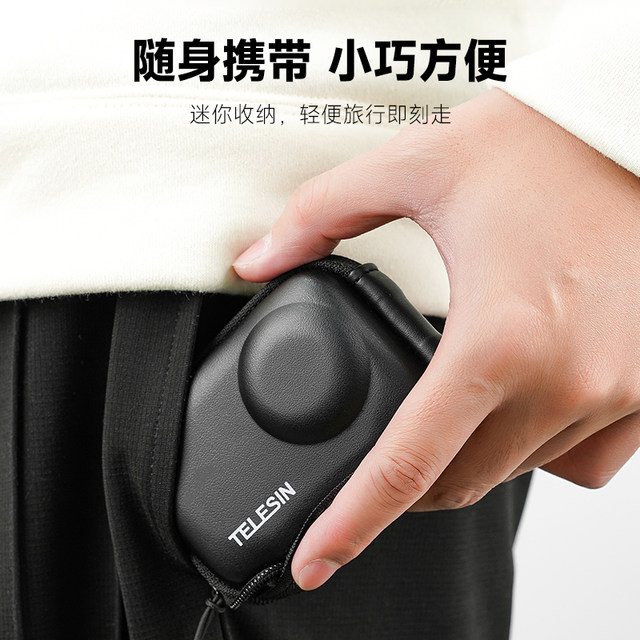 TELESIN adapted to DJI action 3/4 protection bag body storage bag sports camera bag portable mini bag small bag protection box anti-fall and anti-pressure action5pro accessories