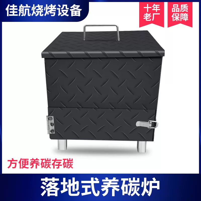 q烧烤火炉 新人首单立减十元 21年10月 淘宝海外