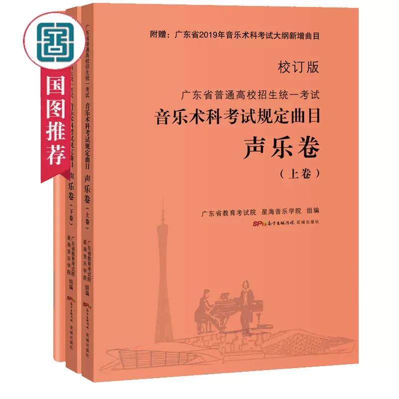 高校图书馆 新人首单立减十元 2021年12月 淘宝海外