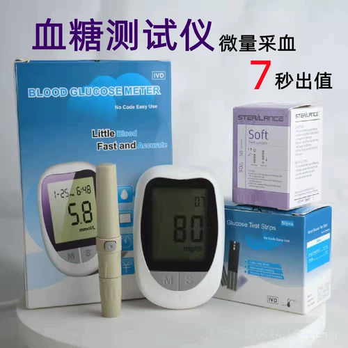 Тестер глюкозы в крови. Анализатор домашней крови среднего возраста пожилой инструмент мониторинга крови в крови Инструмент для освобождения от глюкозу для крови.