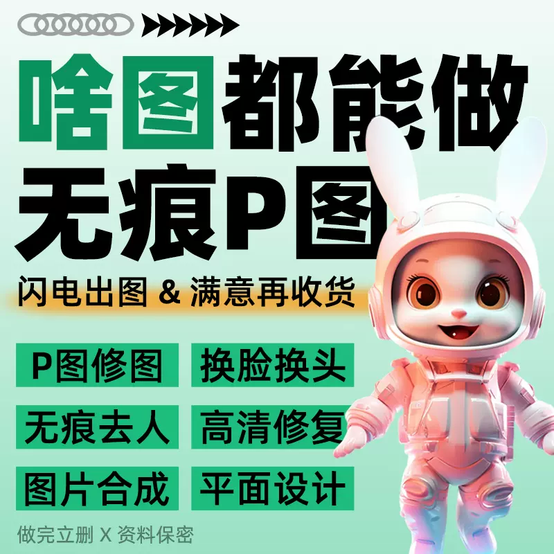 学习通改人脸的简单介绍