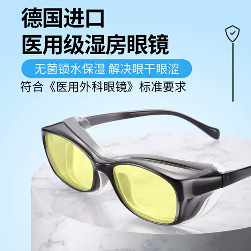 花粉症眼 新人首单立减十元 22年2月 淘宝海外