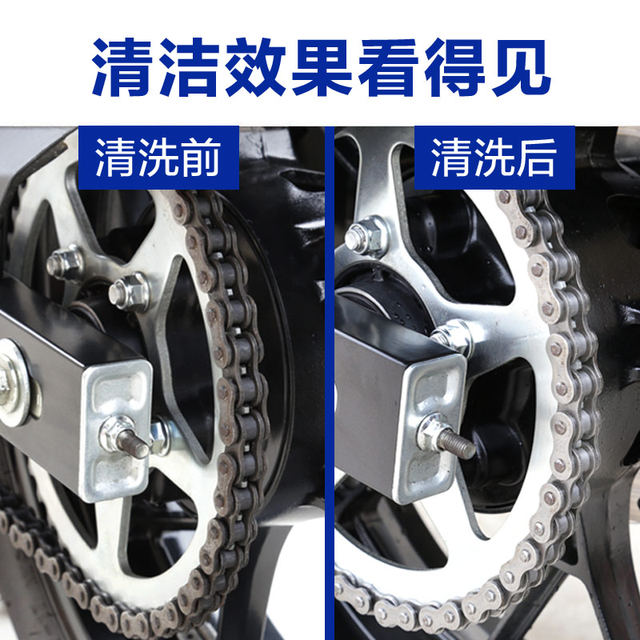 Chezai motorcycle chain oil waterproof dustproof oil seal chain cleaning agent maintenance set heavy motorcycle wax does not throw oil