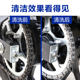 Chezai motorcycle chain oil waterproof dustproof oil seal chain cleaning agent maintenance set heavy motorcycle wax does not throw oil