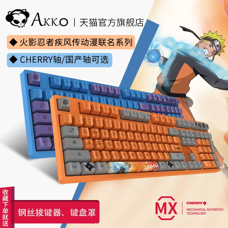 火影博人传108集 铠甲武者出现 迈特凯的体术不起作用 猿飞