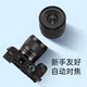 Weizhuoshi AF14mmF4.0 fixed-focus lens FE/Z-port micro single camera full-frame large aperture automatic focus