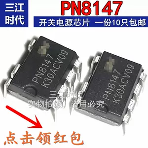 pn8149 - Top 100件pn8149 - 2023年11月更新- Taobao