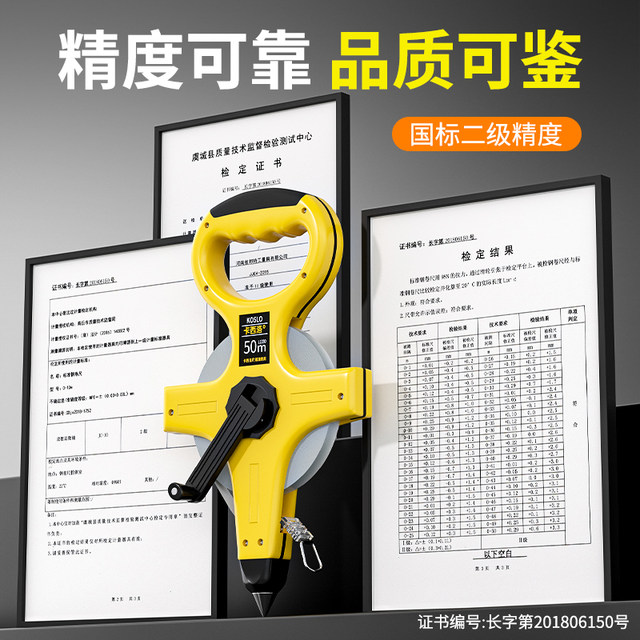 Large tape measure 50 meters 30m soft ruler steel ruler 100 meters long tape measure meter ruler steel tape measure construction engineering measurement portable ruler