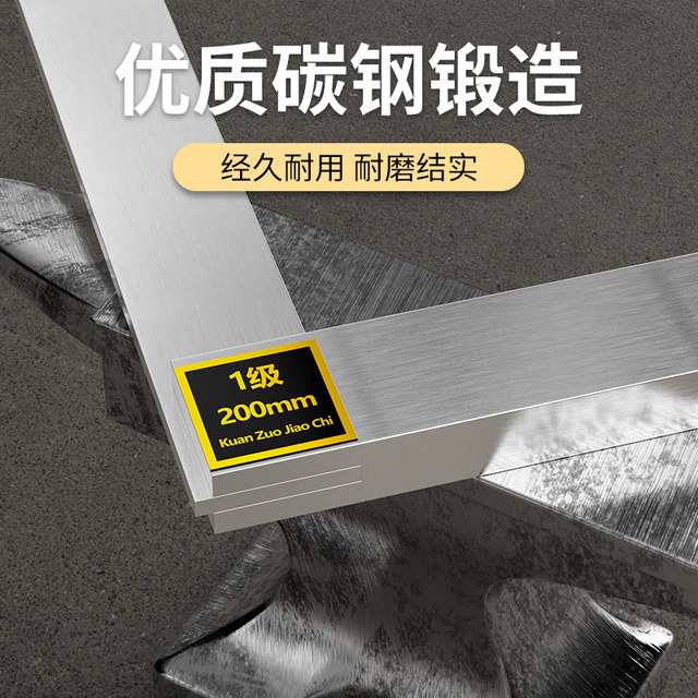 Wide seat square 90 degrees High-precision wide seat square industrial grade stainless steel thickened ninety-degree width ruler