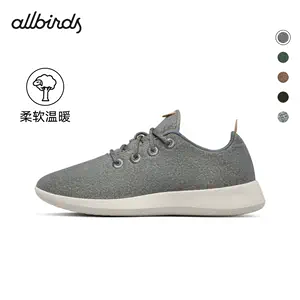 allbirds - Top 500件allbirds - 2023年11月更新- Taobao