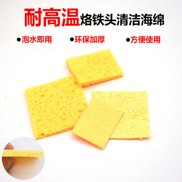 High temperature resistant sponge high quality soldering iron head cleaning sponge pad thickened compression type welding station tin removal sheet